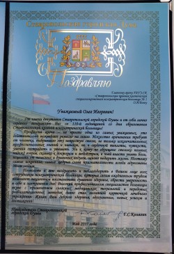 Документ. 